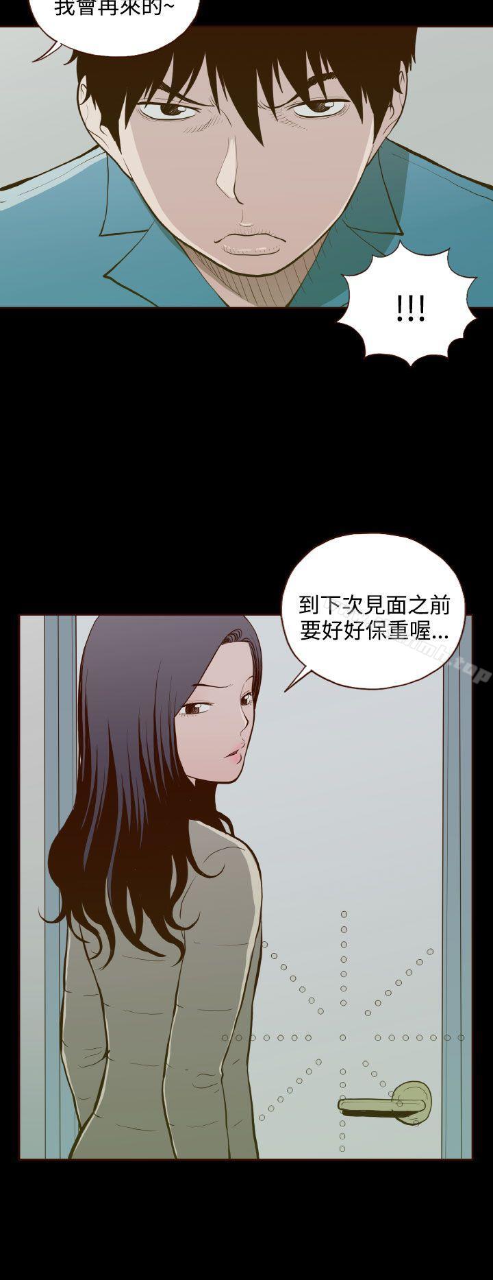 22P - 无法隐藏