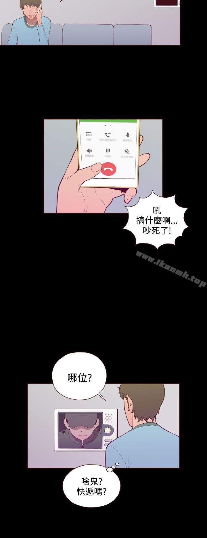 2P - 无法隐藏