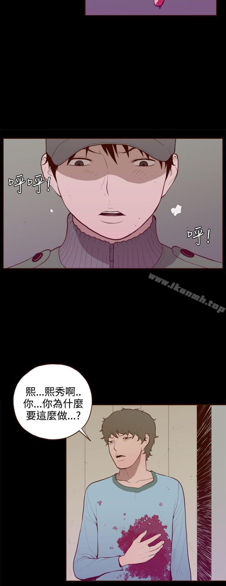 6P - 无法隐藏
