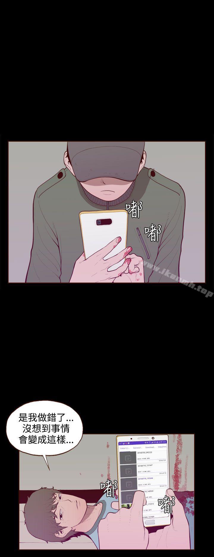 8P - 无法隐藏