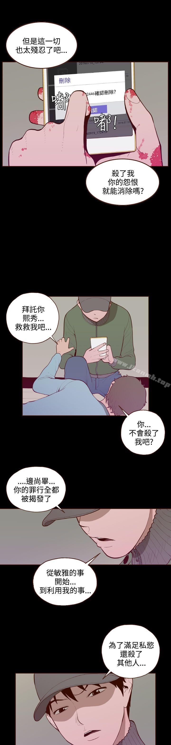 9P - 无法隐藏