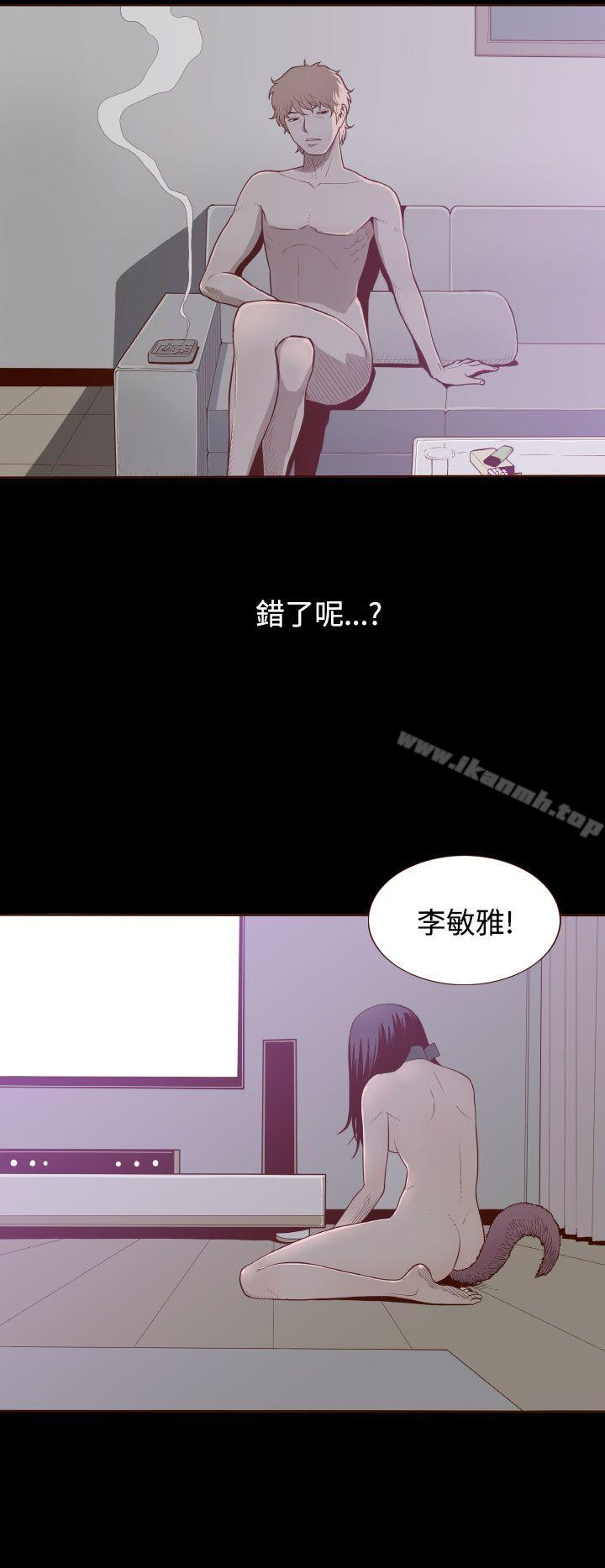 13P - 无法隐藏