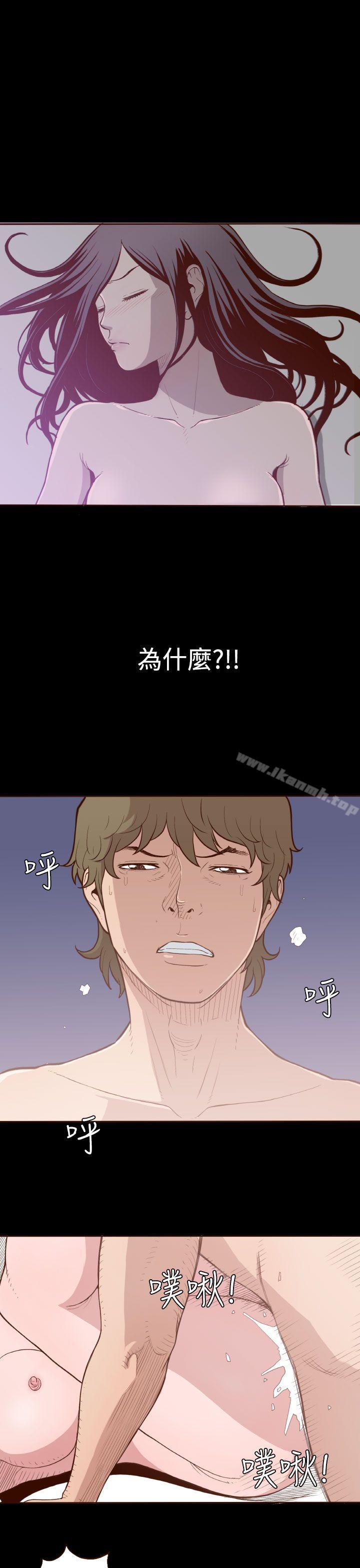 15P - 无法隐藏
