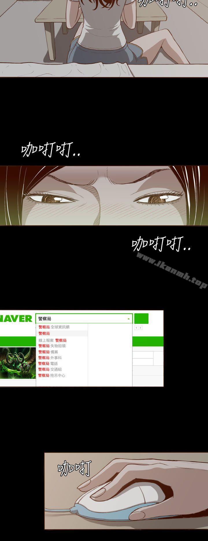 18P - 无法隐藏