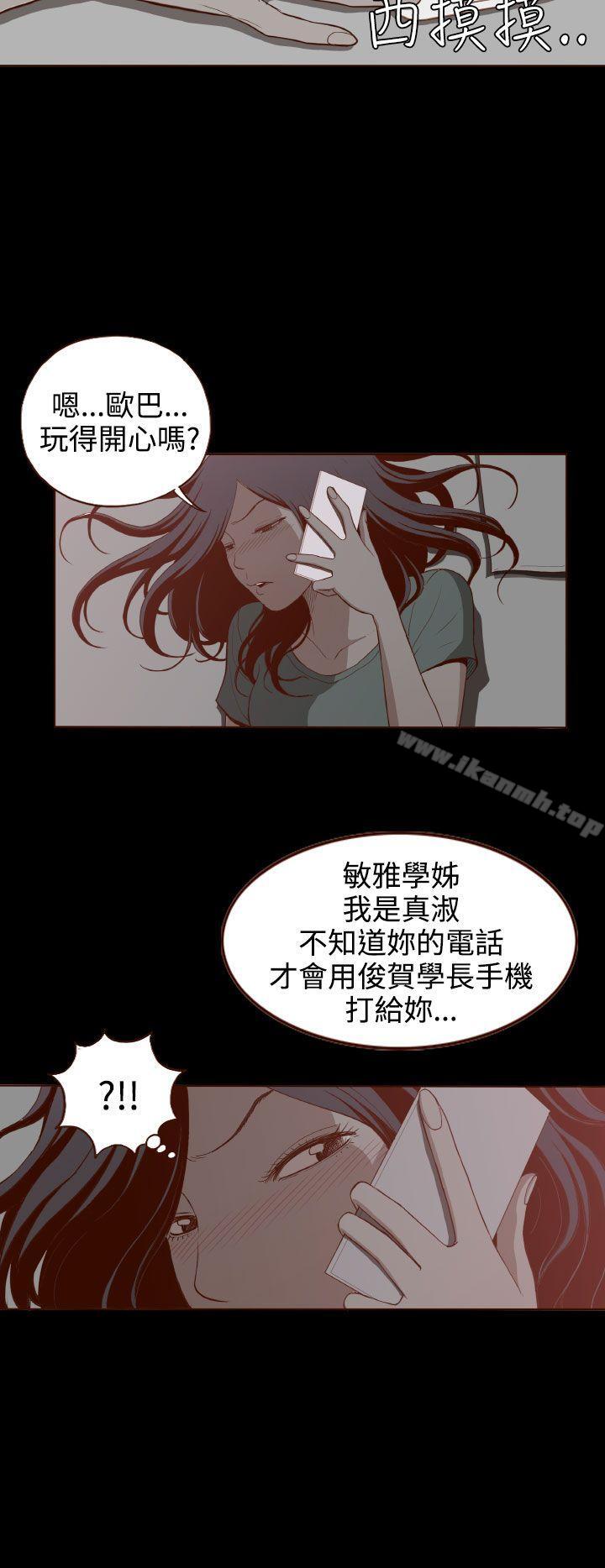 20P - 无法隐藏