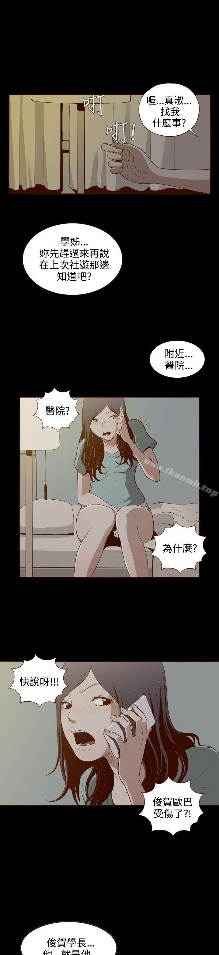 21P - 无法隐藏