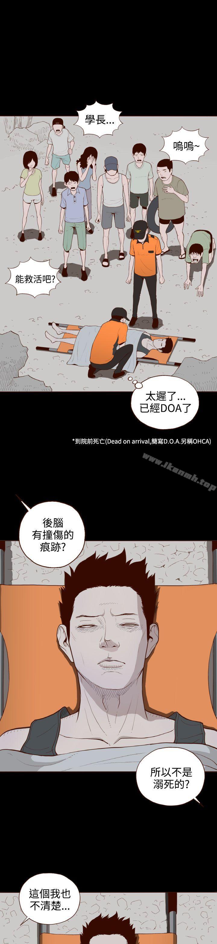 23P - 无法隐藏