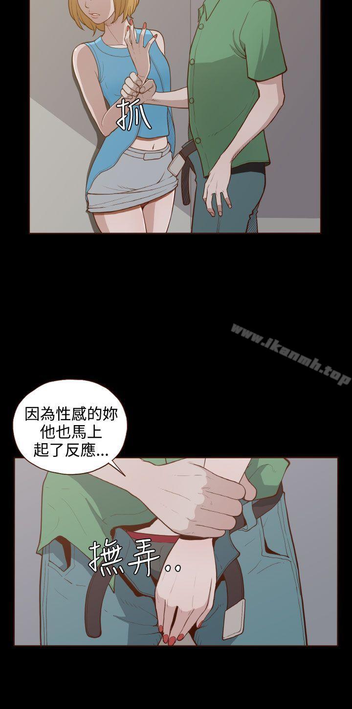 8P - 无法隐藏