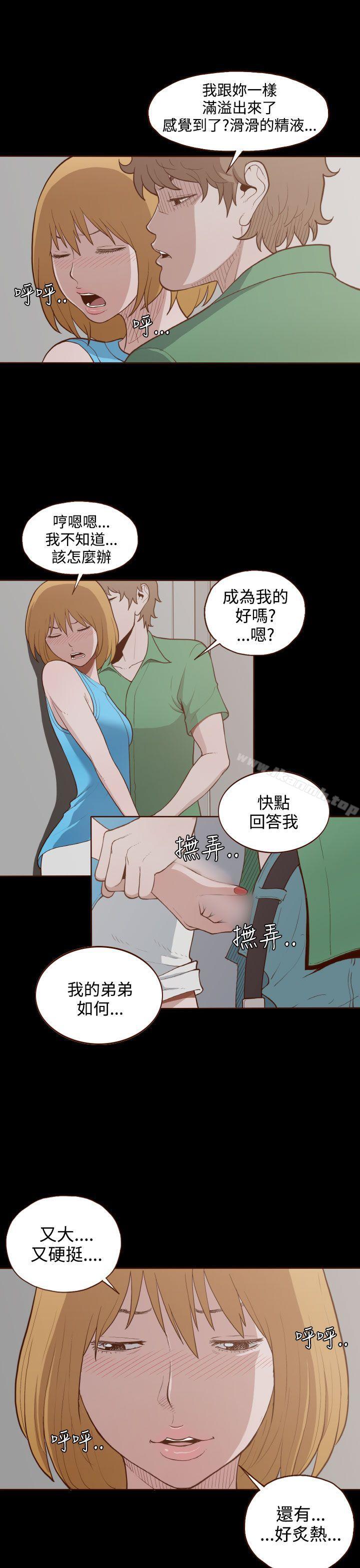 9P - 无法隐藏