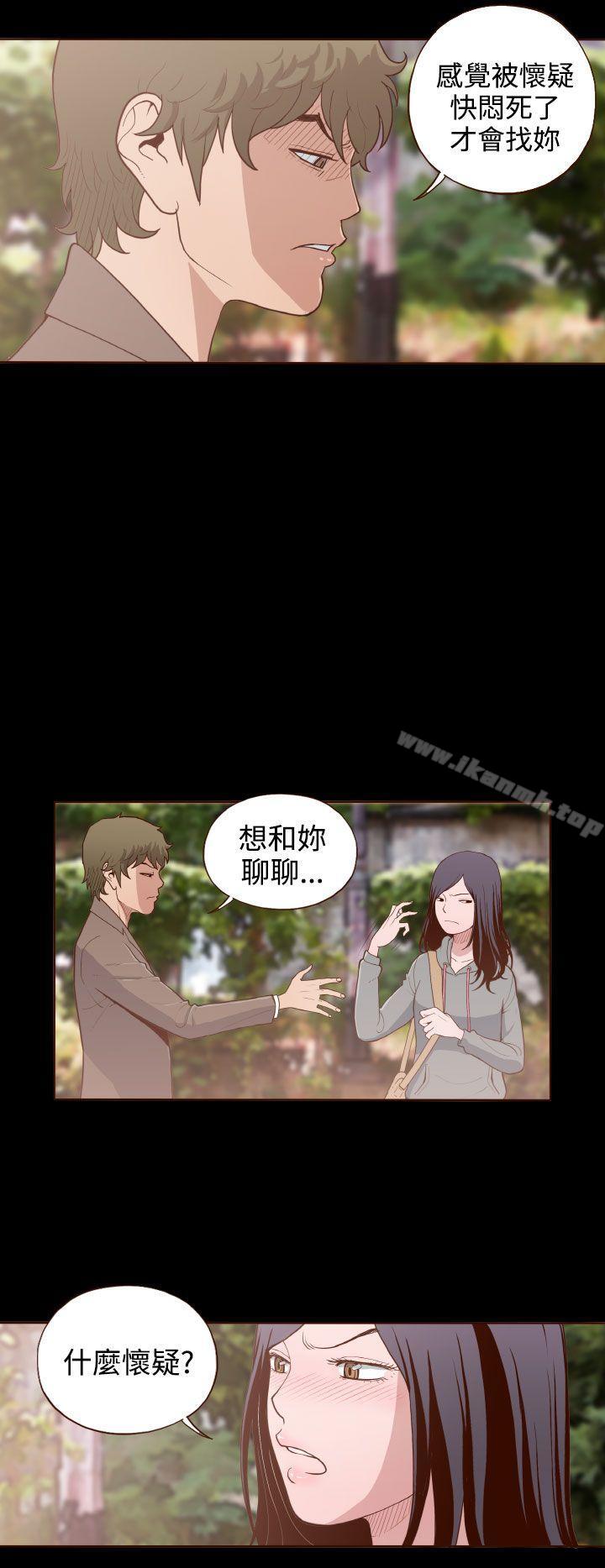 10P - 无法隐藏