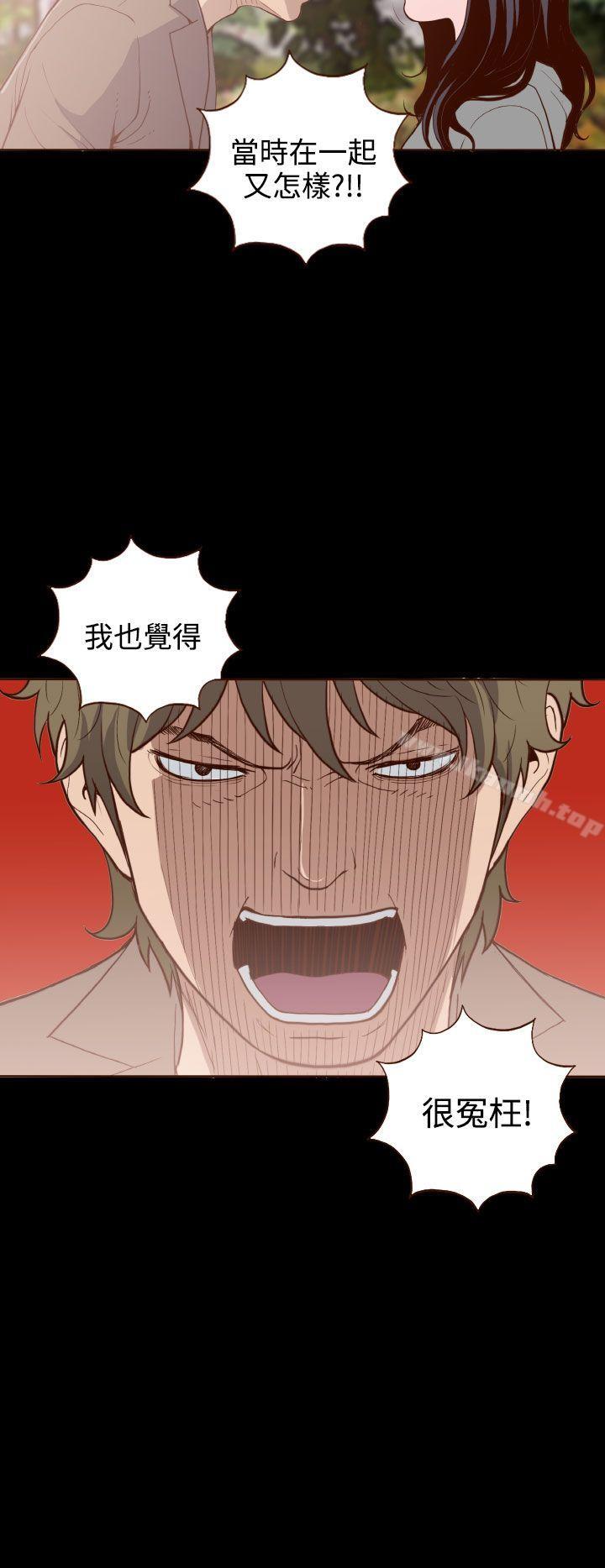 12P - 无法隐藏