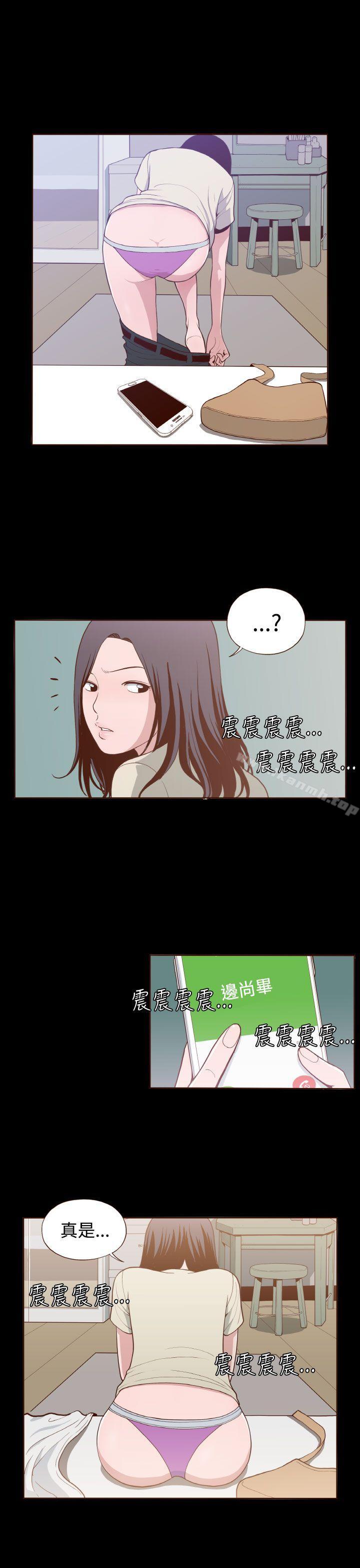 15P - 无法隐藏