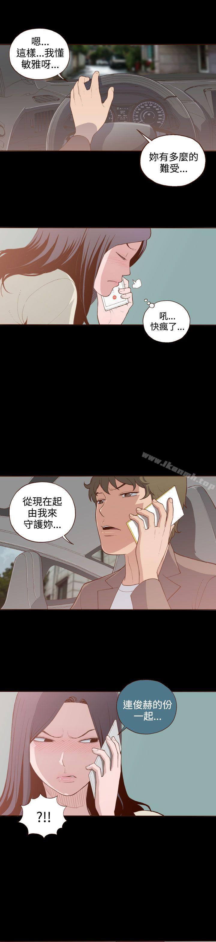 19P - 无法隐藏