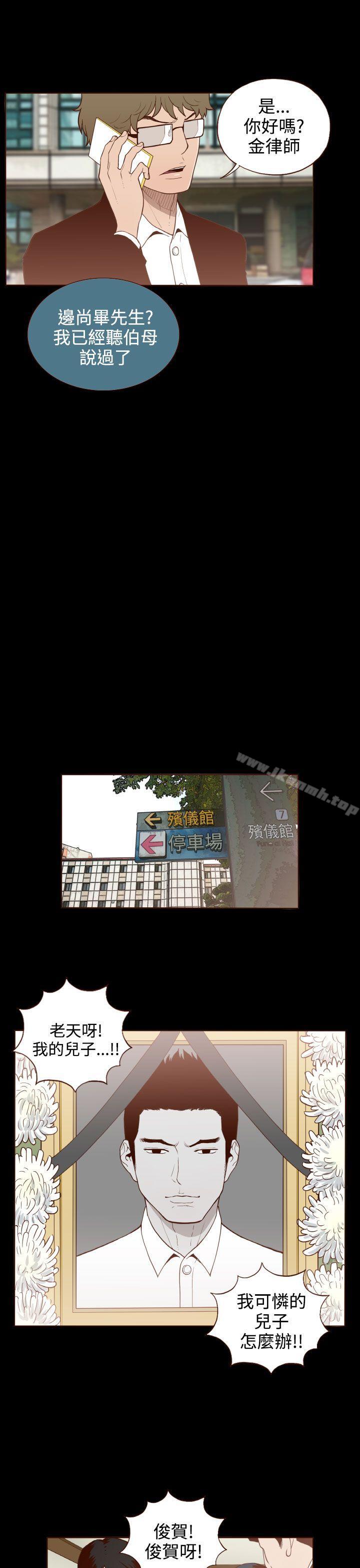 3P - 无法隐藏