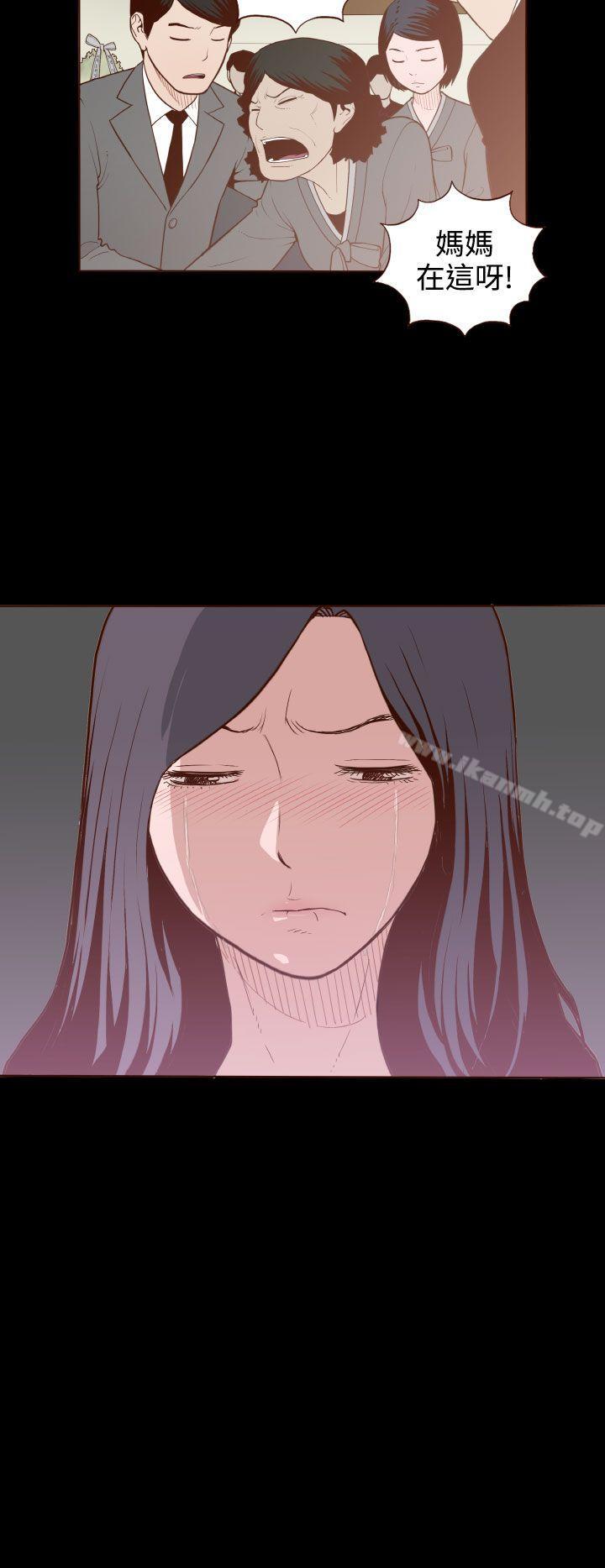 4P - 无法隐藏