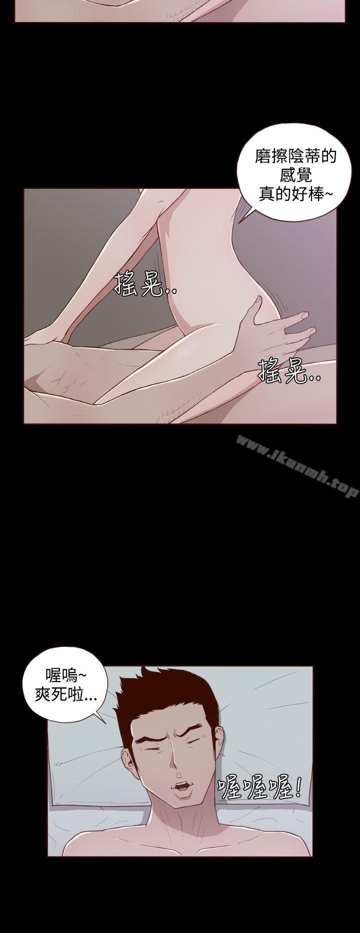 17P - 无法隐藏