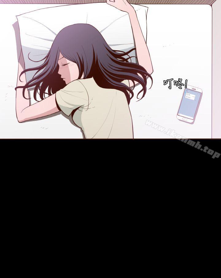 2P - 无法隐藏