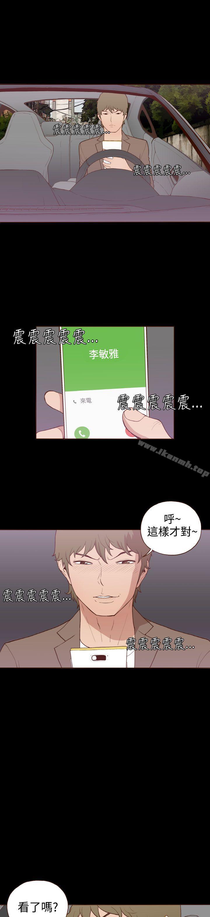 4P - 无法隐藏