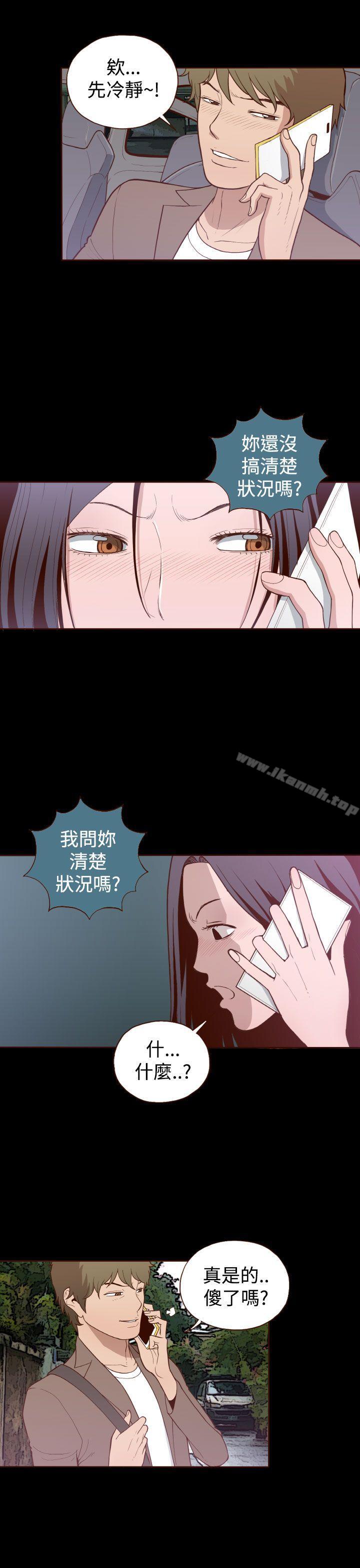 8P - 无法隐藏