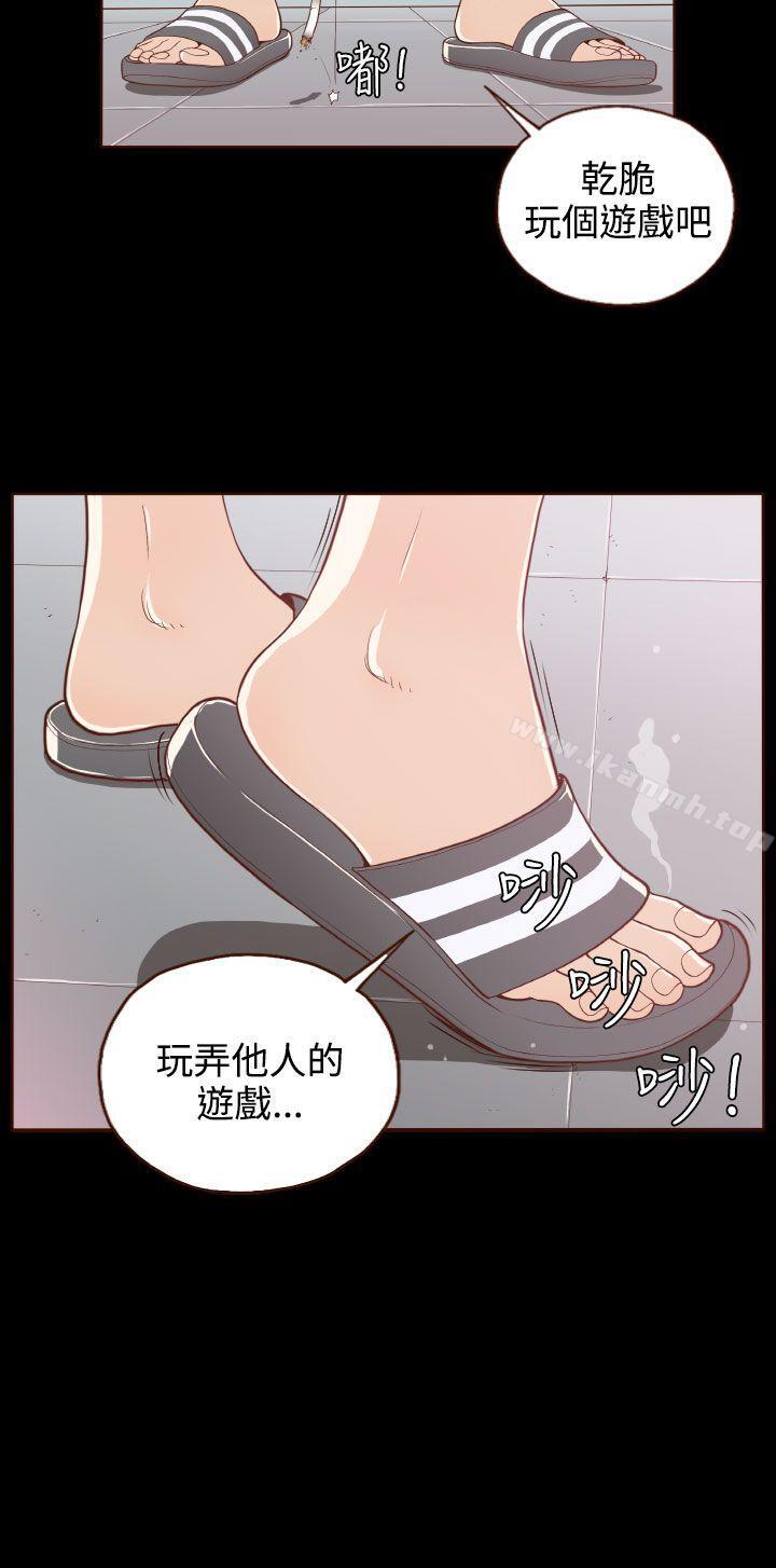 10P - 无法隐藏