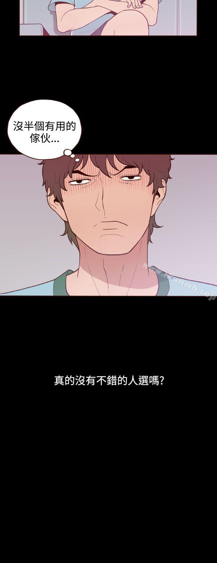 14P - 无法隐藏