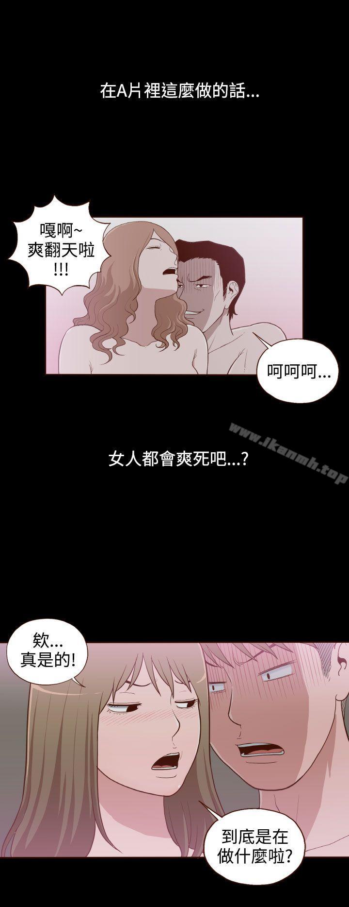 20P - 无法隐藏
