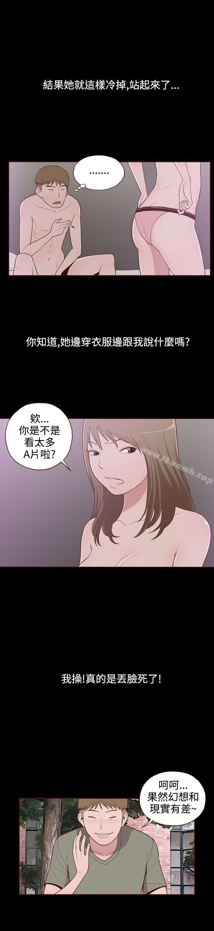 21P - 无法隐藏
