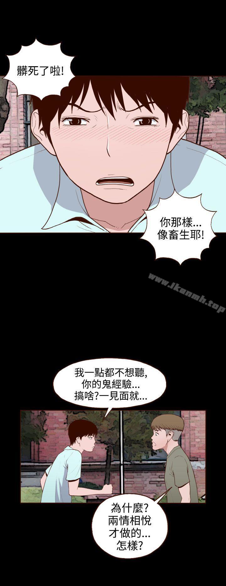 22P - 无法隐藏