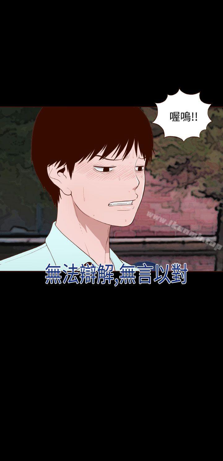 24P - 无法隐藏