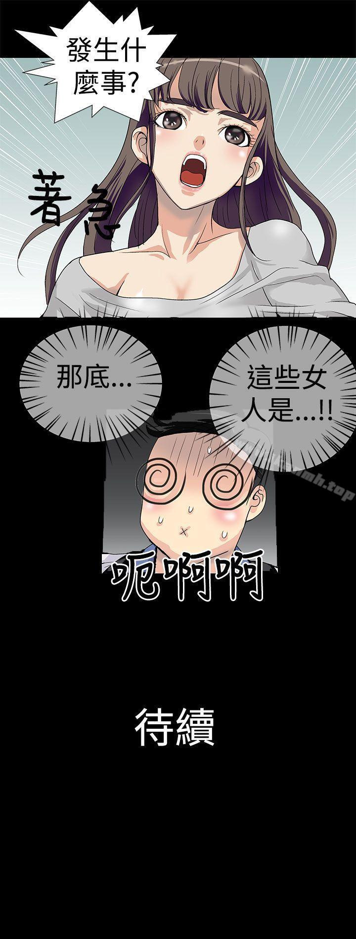 15P - 人家说的你都做吼