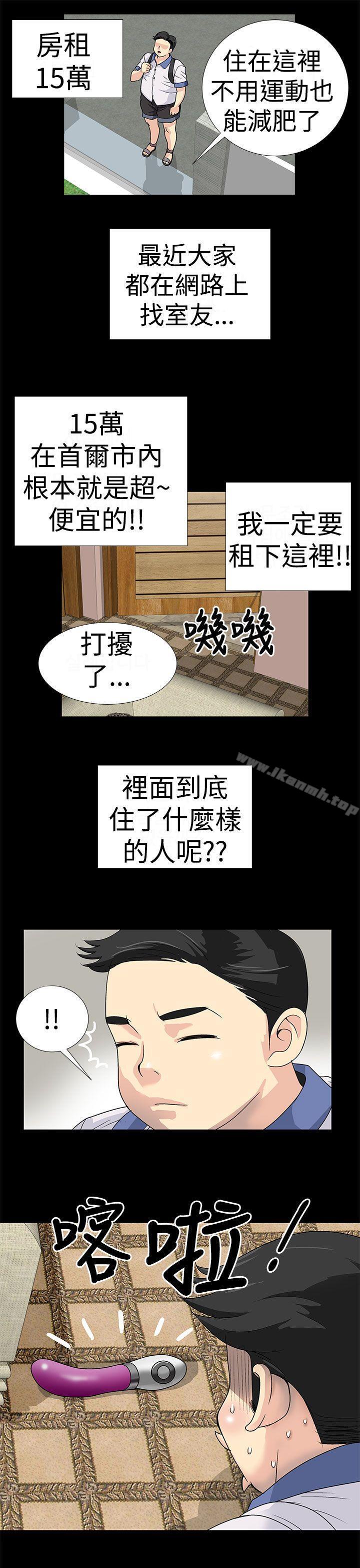 3P - 人家说的你都做吼