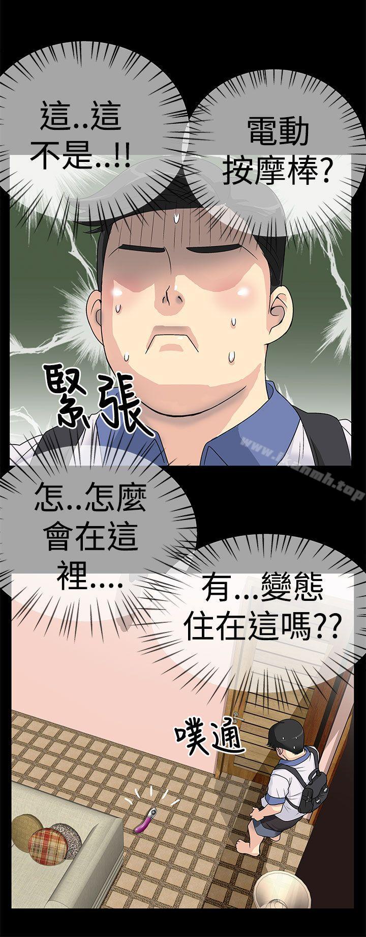 4P - 人家说的你都做吼