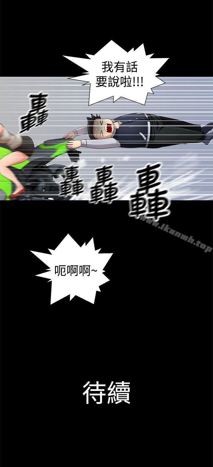17P - 人家说的你都做吼