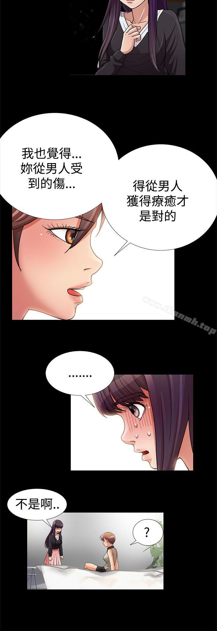 14P - 人家说的你都做吼