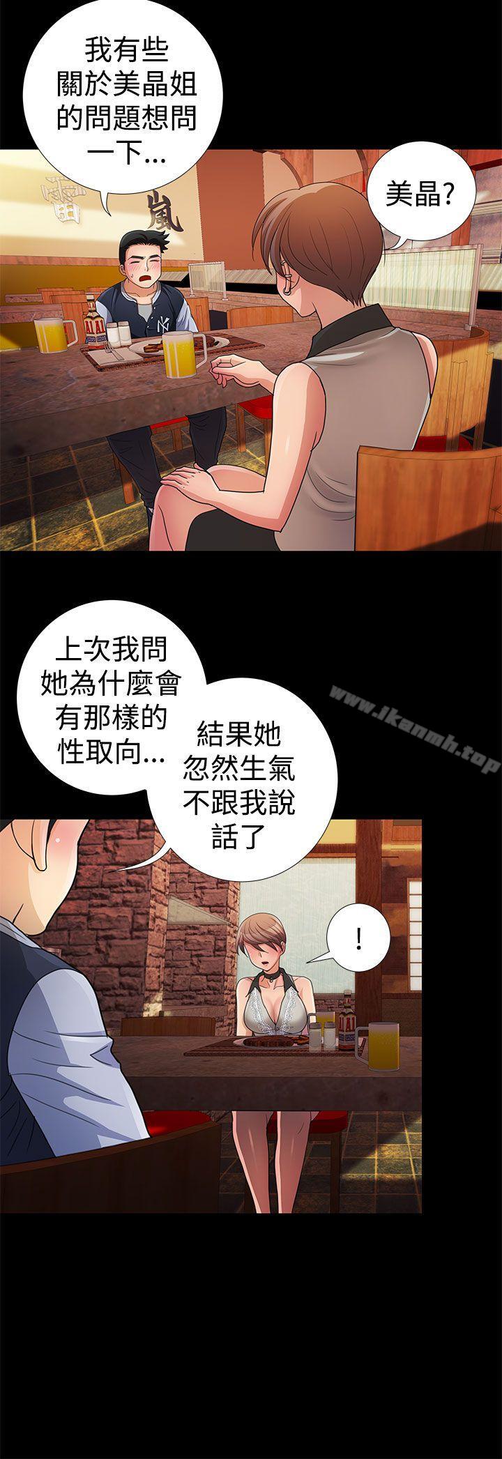 2P - 人家说的你都做吼