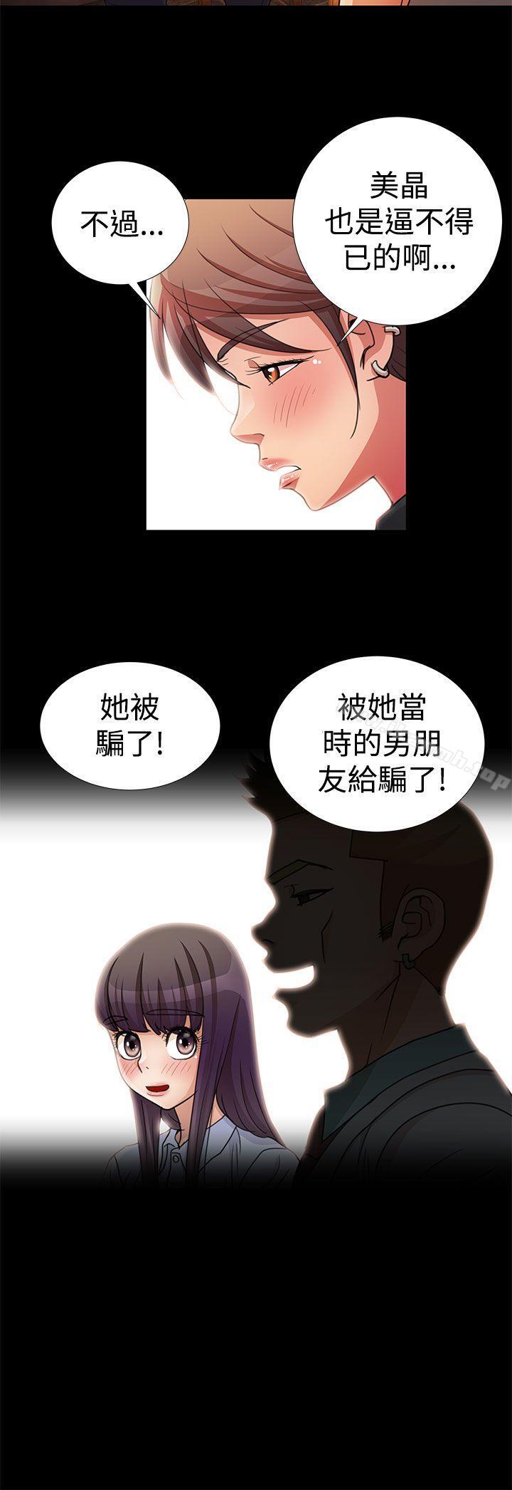6P - 人家说的你都做吼