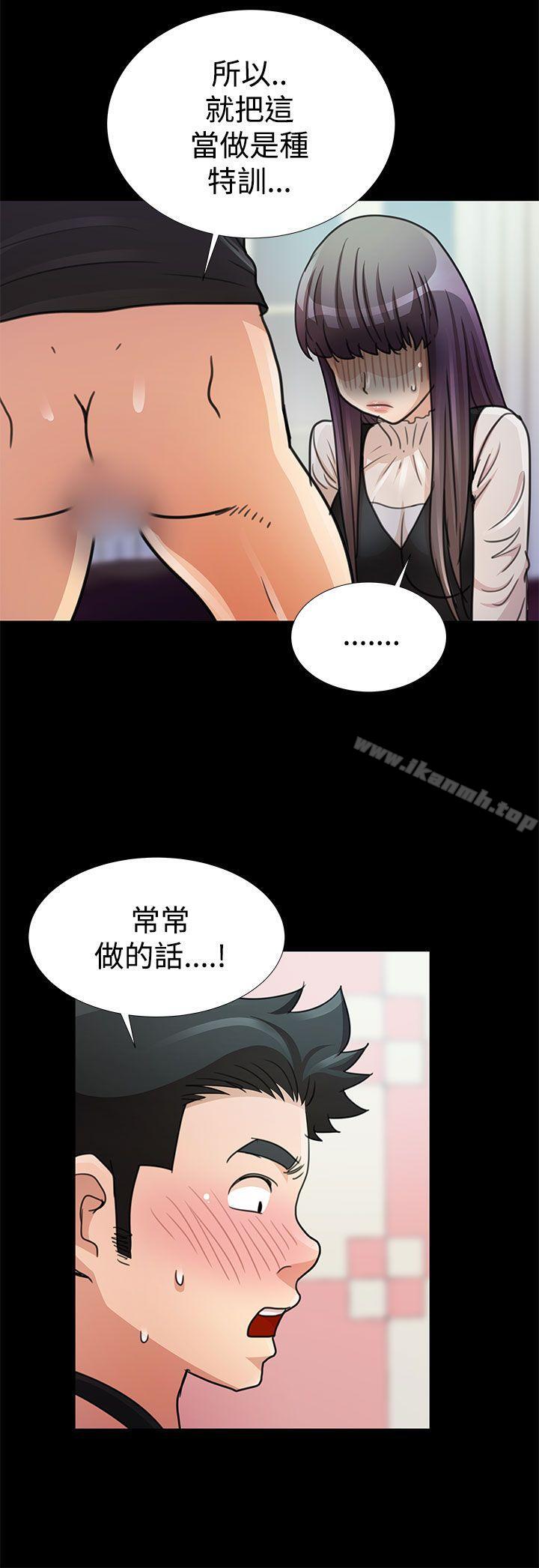 11P - 人家说的你都做吼