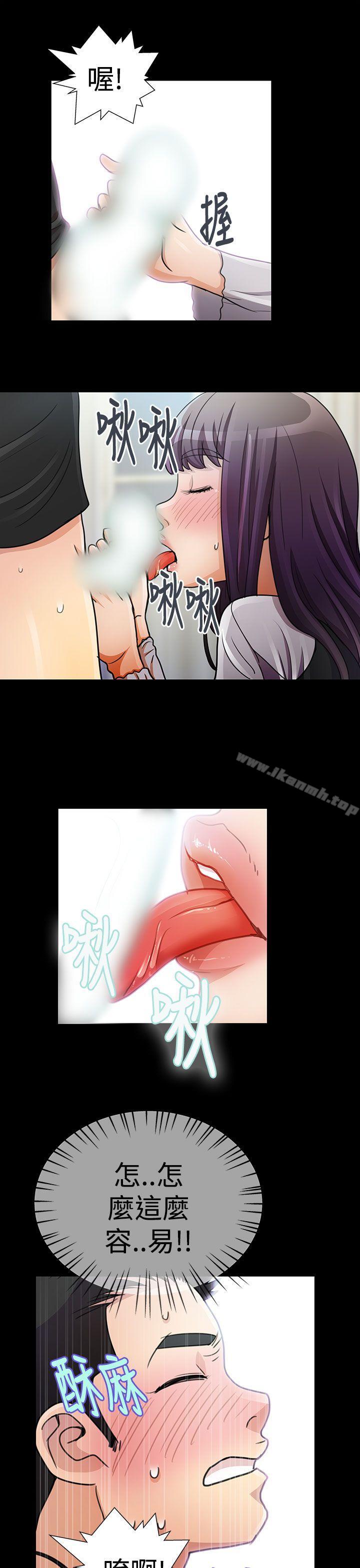12P - 人家说的你都做吼