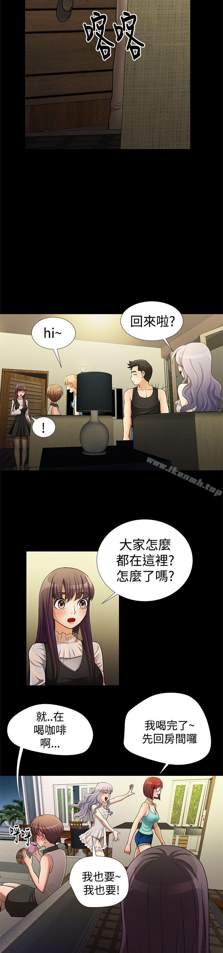 2P - 人家说的你都做吼