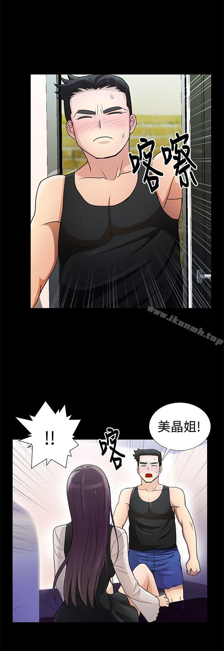 7P - 人家说的你都做吼