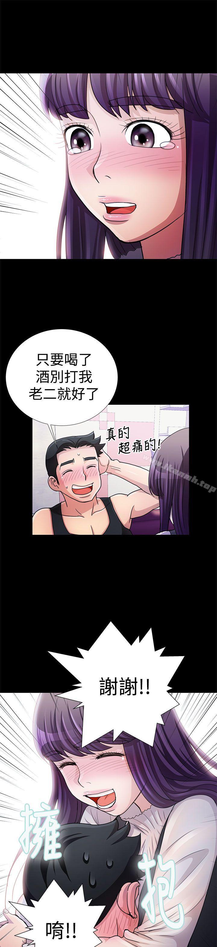 13P - 人家说的你都做吼