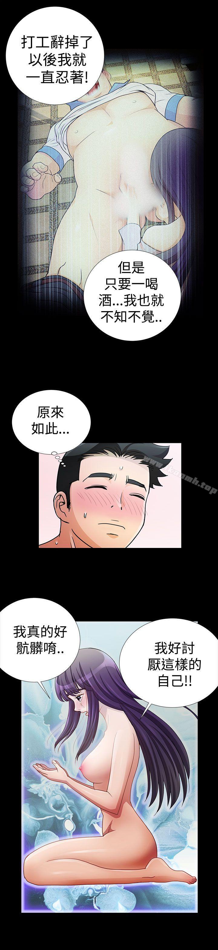 9P - 人家说的你都做吼