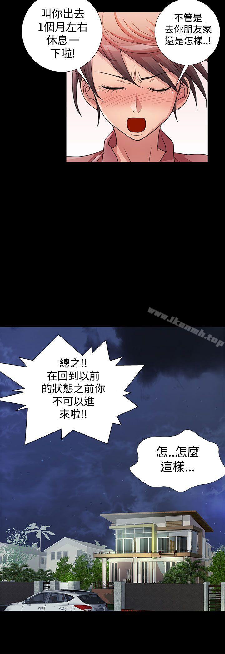 8P - 人家说的你都做吼