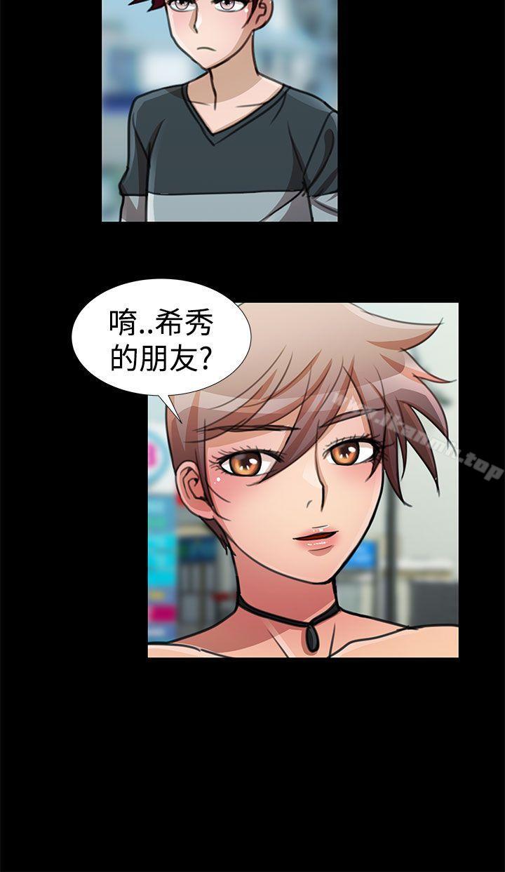 10P - 人家说的你都做吼