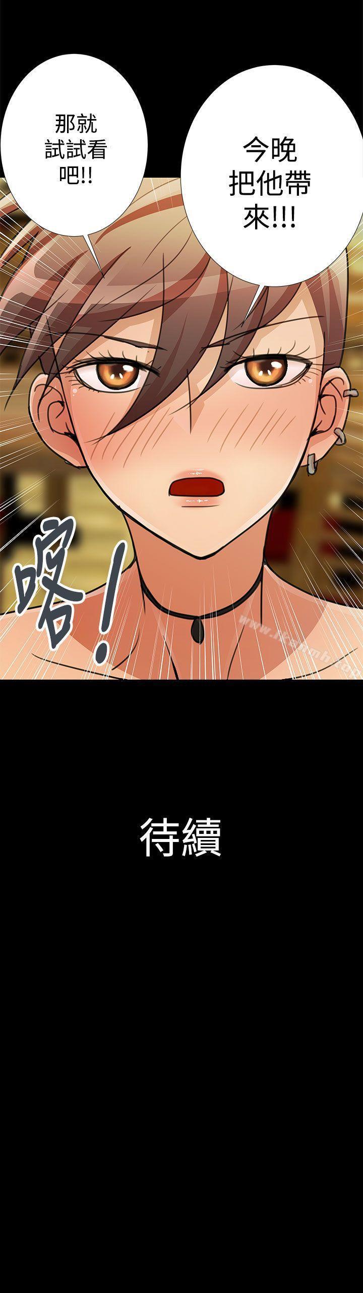 18P - 人家说的你都做吼