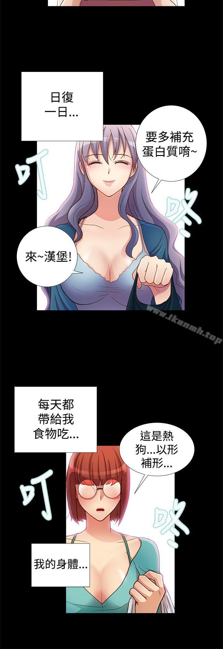 2P - 人家说的你都做吼
