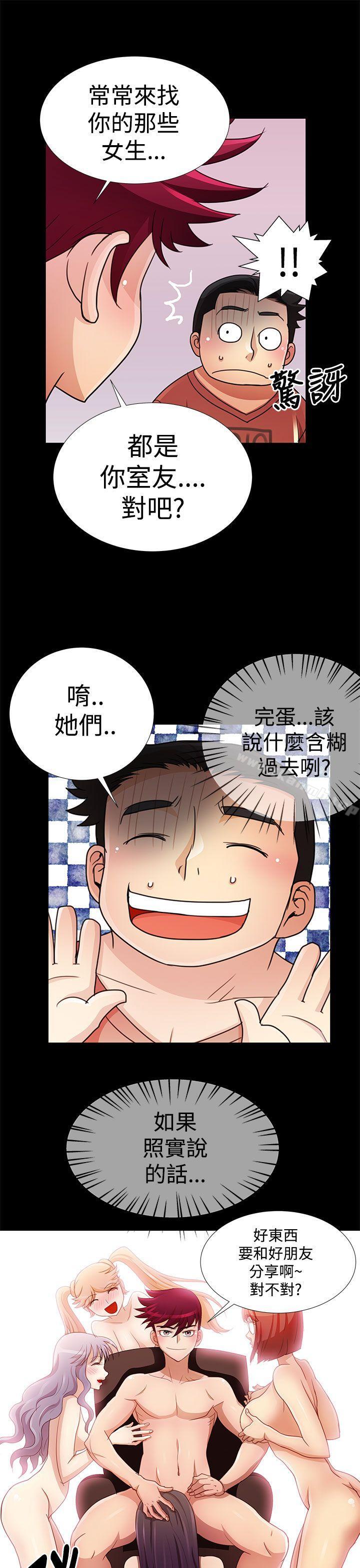 5P - 人家说的你都做吼