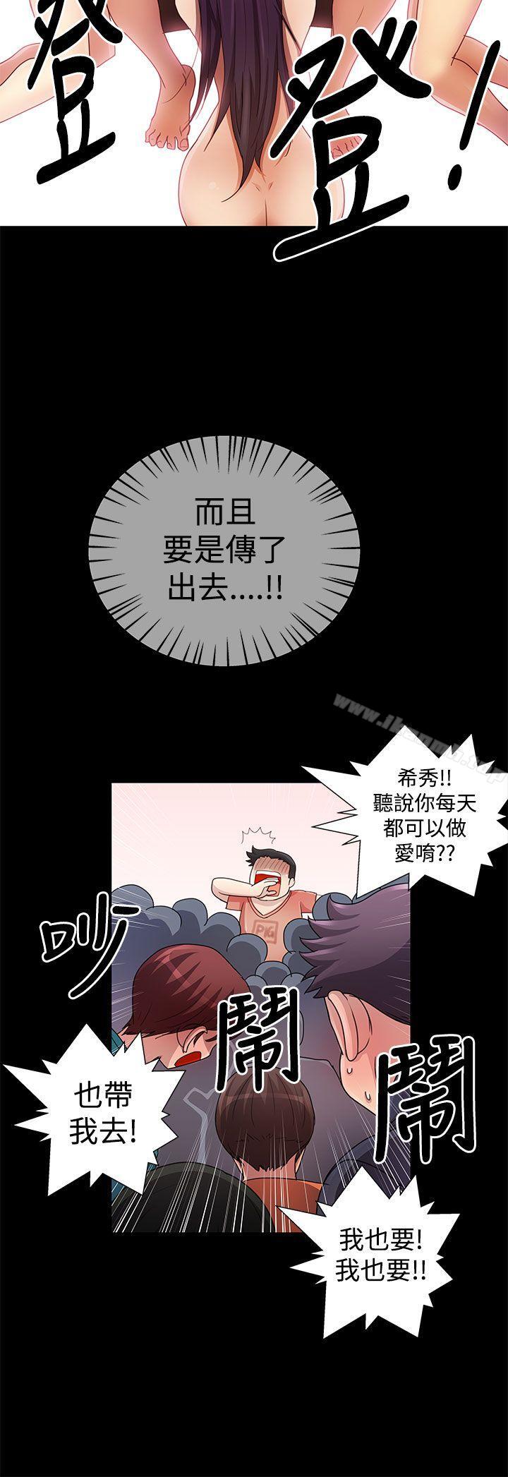 6P - 人家说的你都做吼