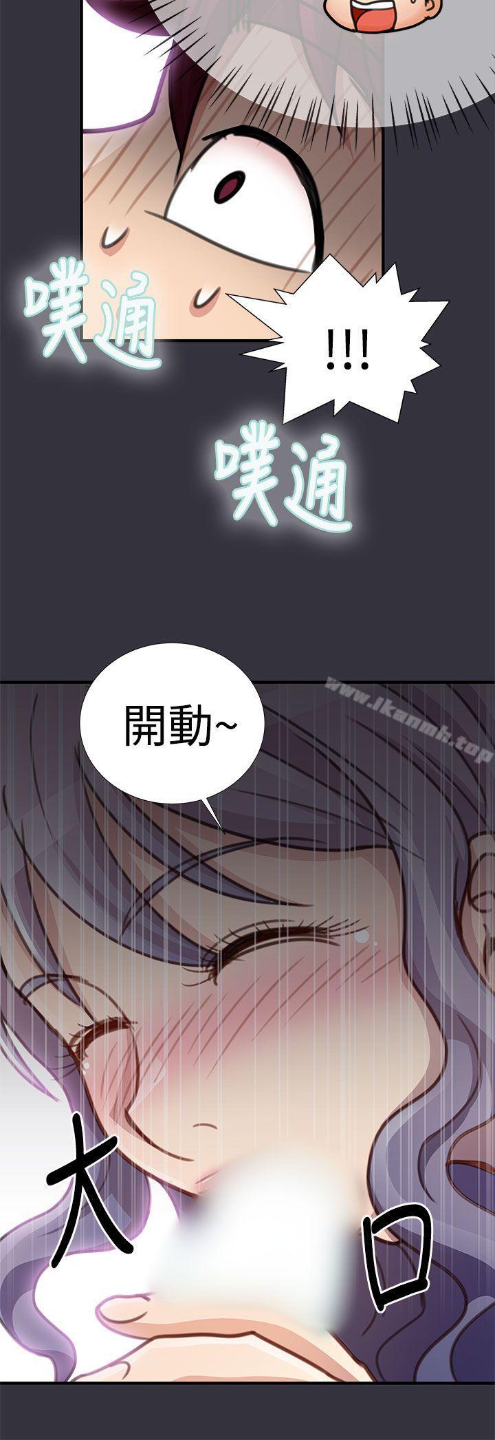 12P - 人家说的你都做吼