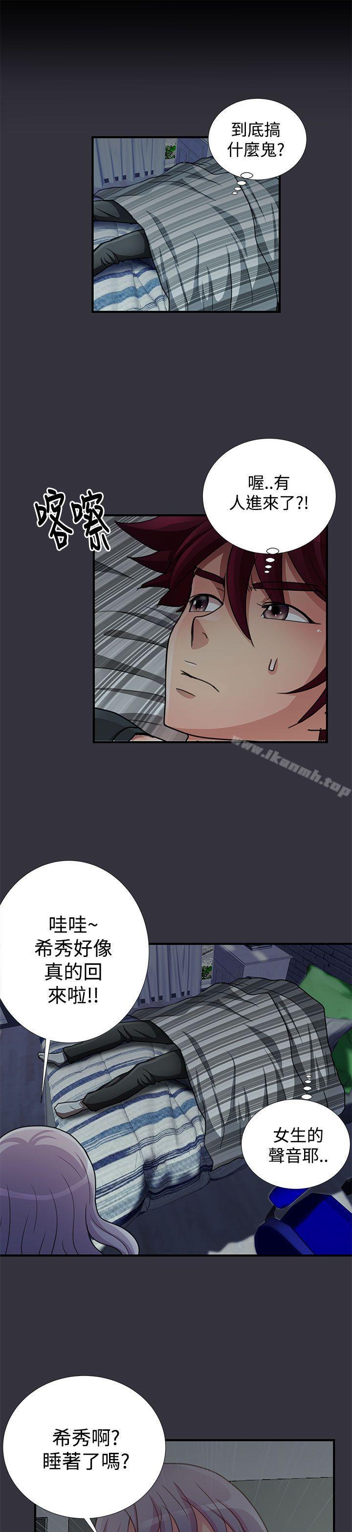 9P - 人家说的你都做吼